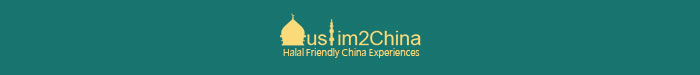 Muslim to China Tours